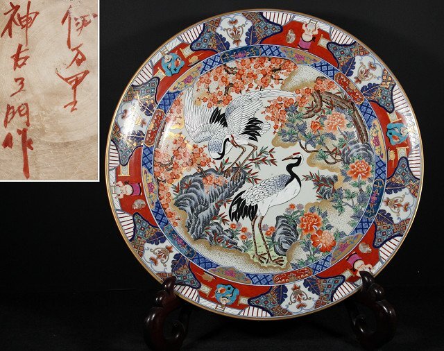 Yahoo!オークション -「神右衛門」の落札相場・落札価格