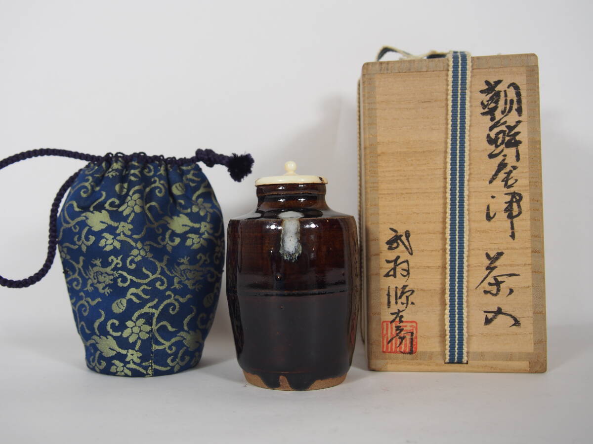 2026年最新】Yahoo!オークション -源左衛門の中古品・新品・未使用品一覧