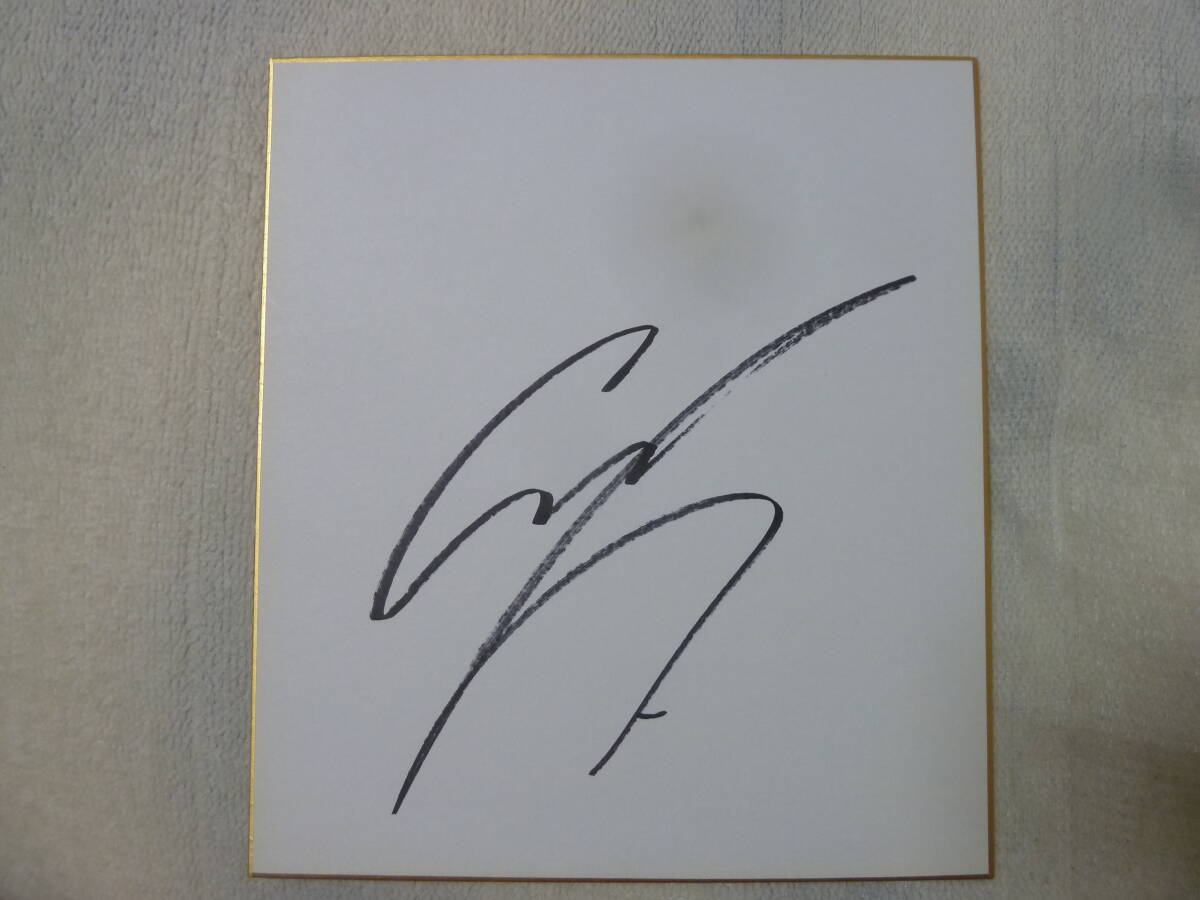 Yahoo!オークション -「遠藤保仁 サイン」の落札相場・落札価格