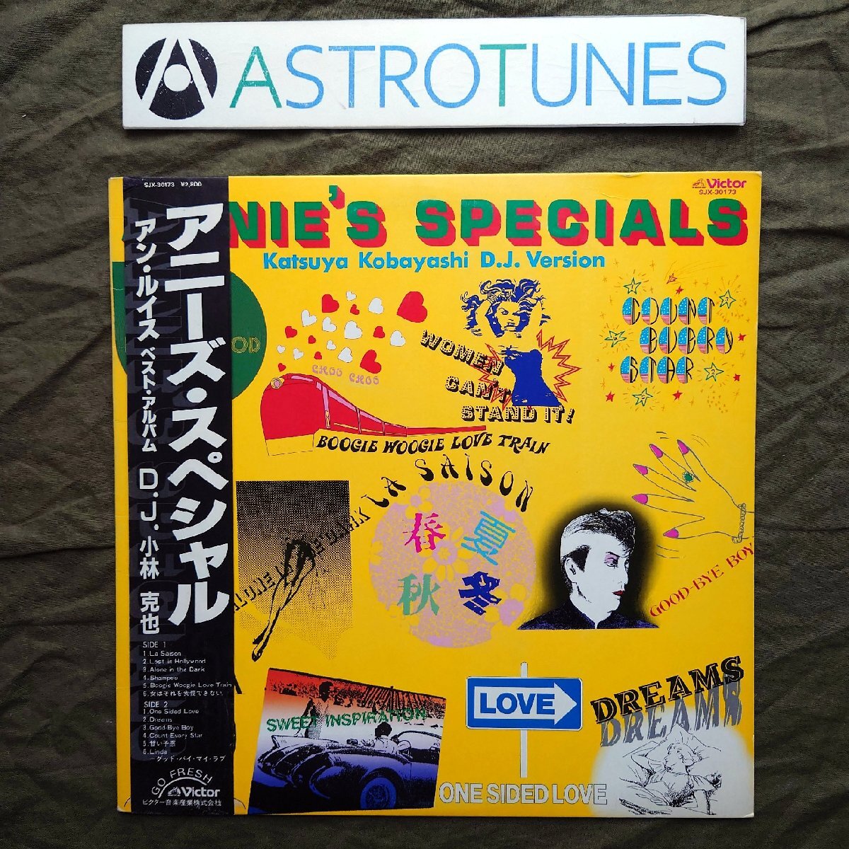 Yahoo!オークション -「annie's specials」(音楽) の落札相場・落札価格