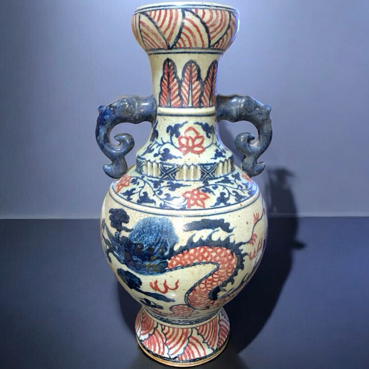 中国 青花釉裏紅 魚藻文 玉壺春瓶 C 7043