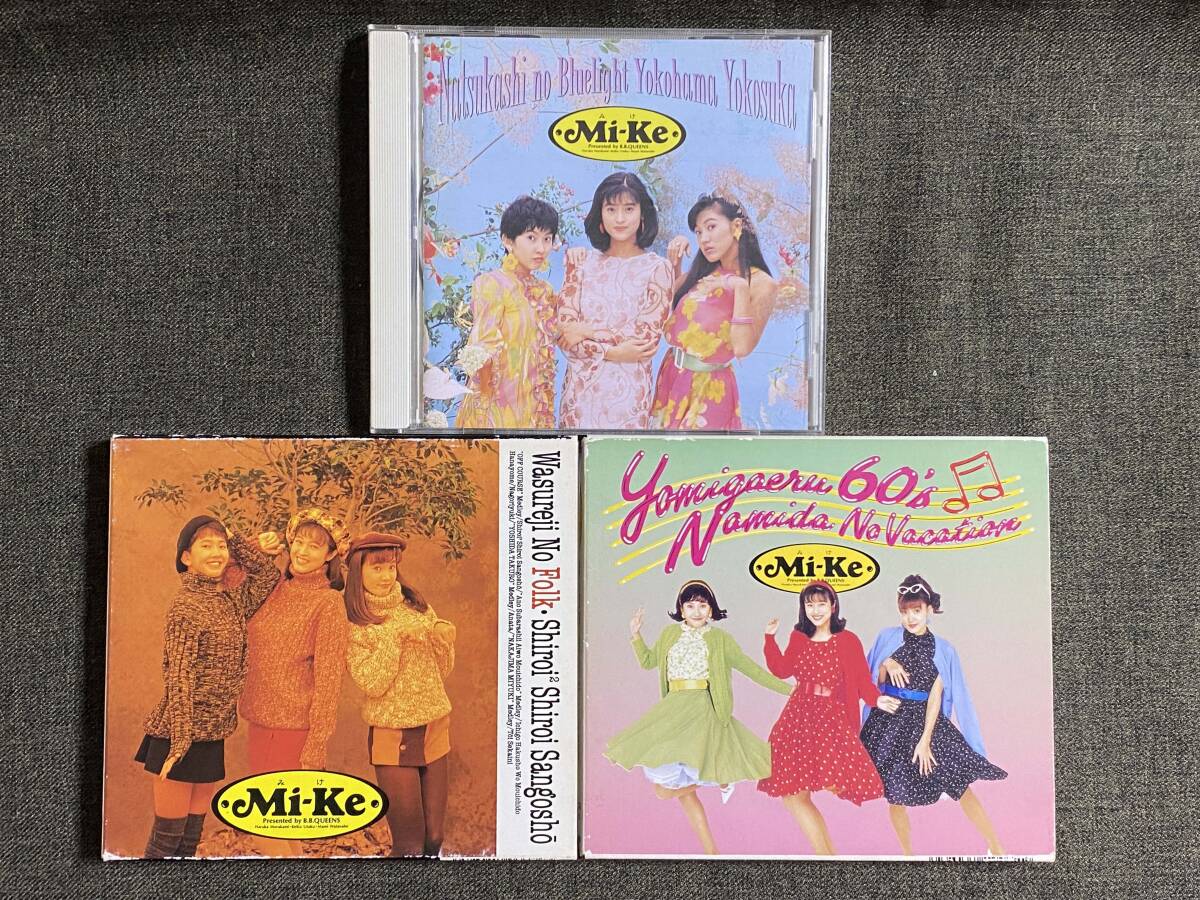 2026年最新】Yahoo!オークション -mi-ke 涙のの中古品・新品・未使用品一覧