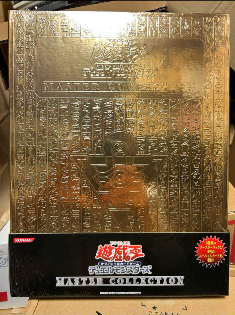 Yahoo!オークション -「マスターコレクション 遊戯王」の落札相場