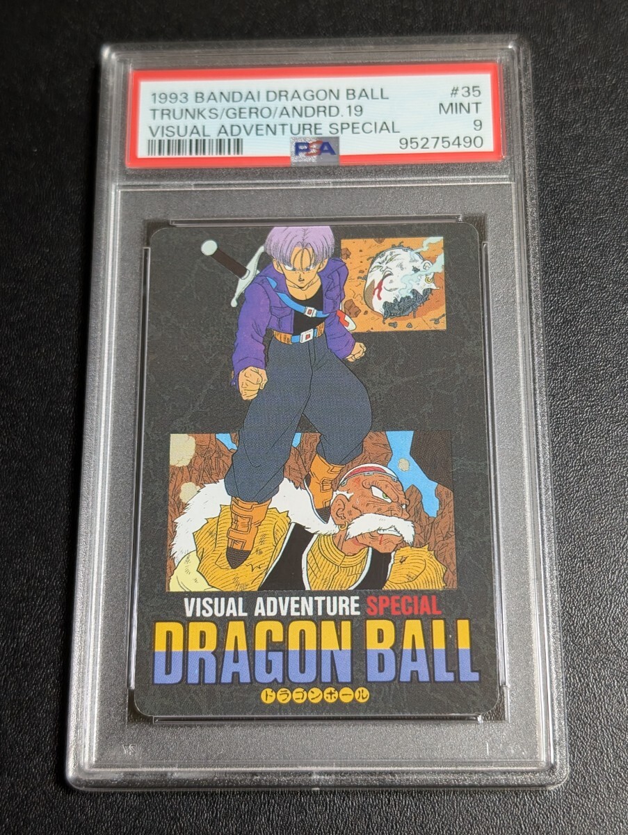 2026年最新】Yahoo!オークション -ビジュアルアドベンチャースペシャル