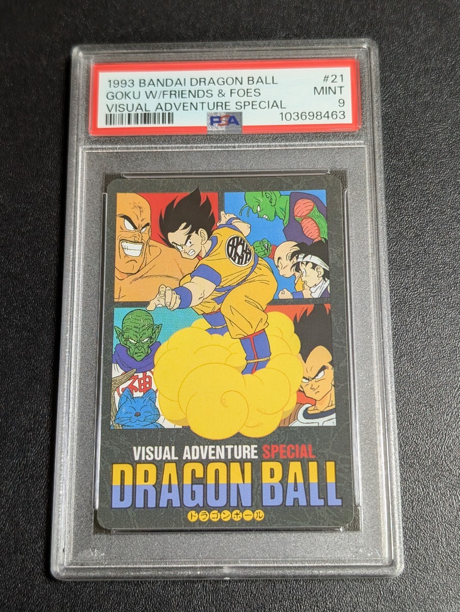 2026年最新】Yahoo!オークション -ビジュアルアドベンチャースペシャル