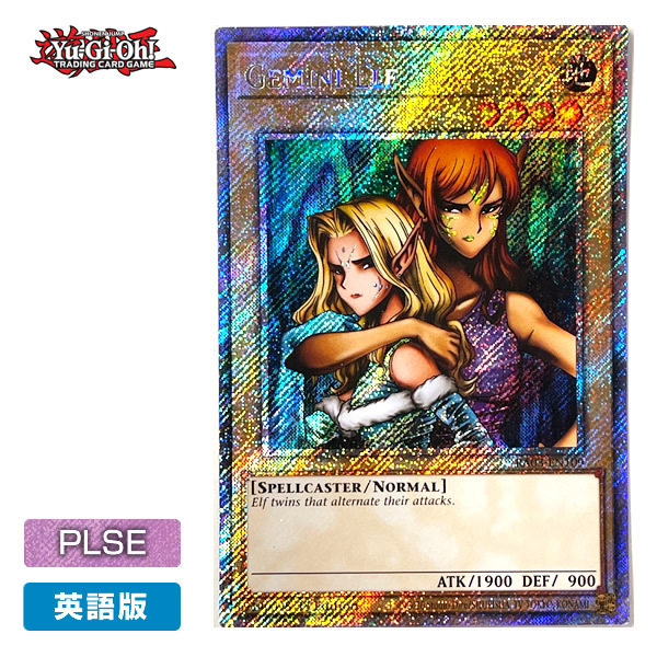 遊戯王 ヂェミナイエルフ 25thシークレットレア PSA10 ヂェミナイ