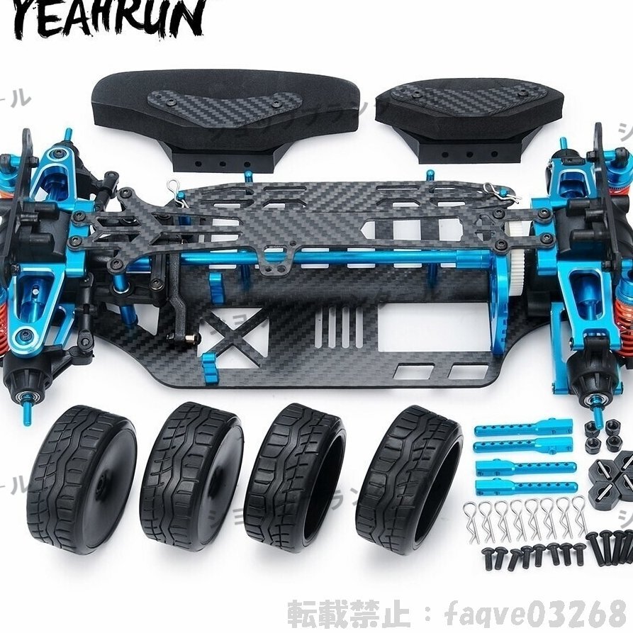 2026年最新】Yahoo!オークション -タミヤ tt01 シャーシの中古品・新品