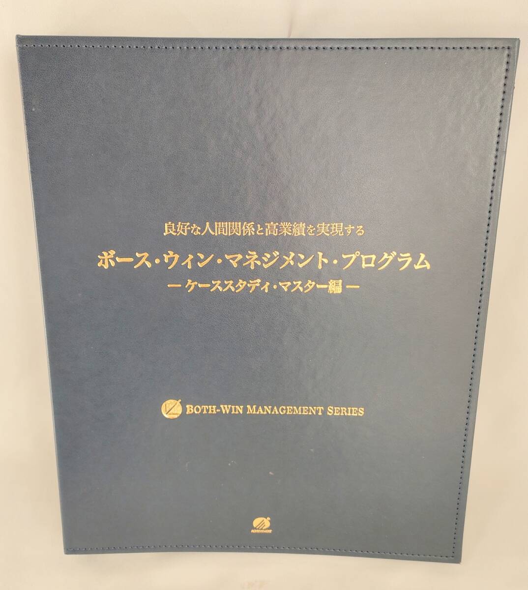 Yahoo!オークション -「アチーブメント」(本、雑誌) の落札相場・落札価格