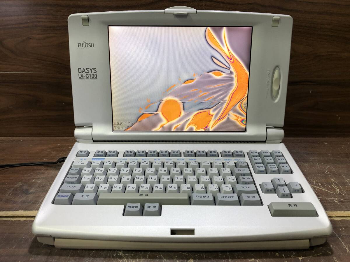 2026年最新】富士通 ワープロ オアシスの商品一覧 - Yahoo!オークション