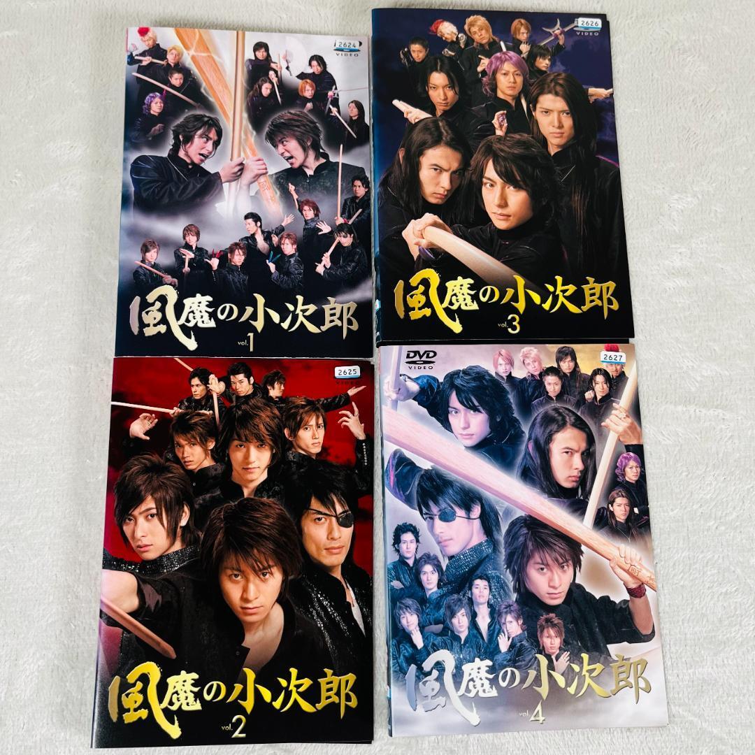 Yahoo!オークション -「風魔の小次郎」(DVD) の落札相場・落札価格