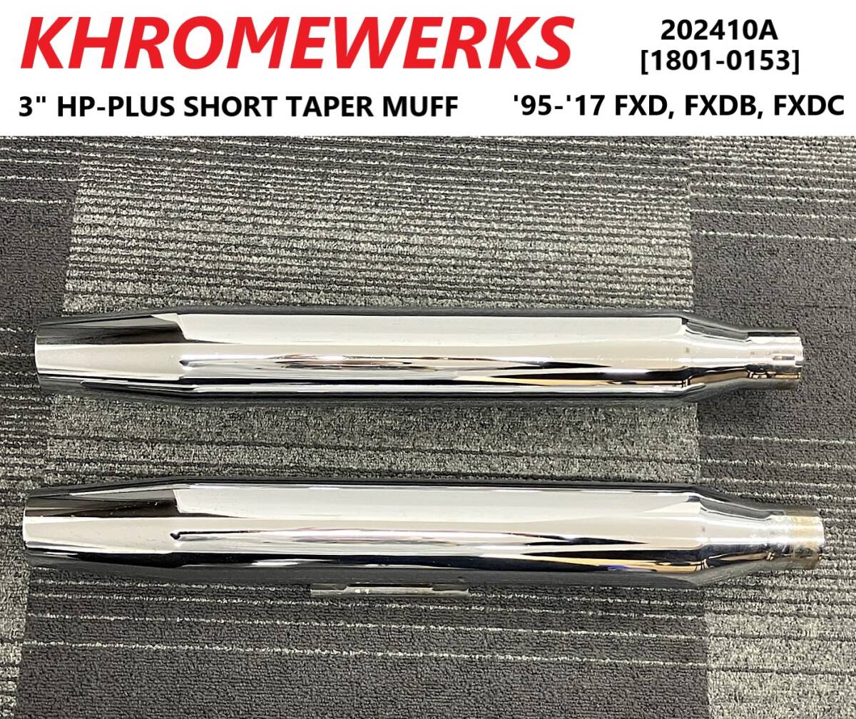 Yahoo!オークション -「ダイナ クロームワークス」の落札相場・落札価格