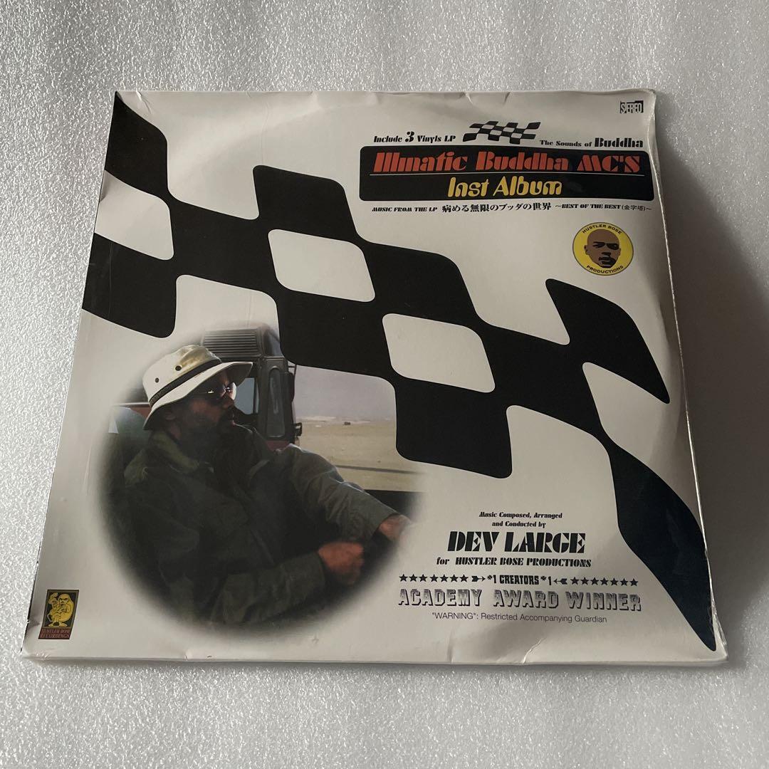 2CDベストアルバム BUDDHA BRAND [病める無限のブッダの世界 ― BEST OF