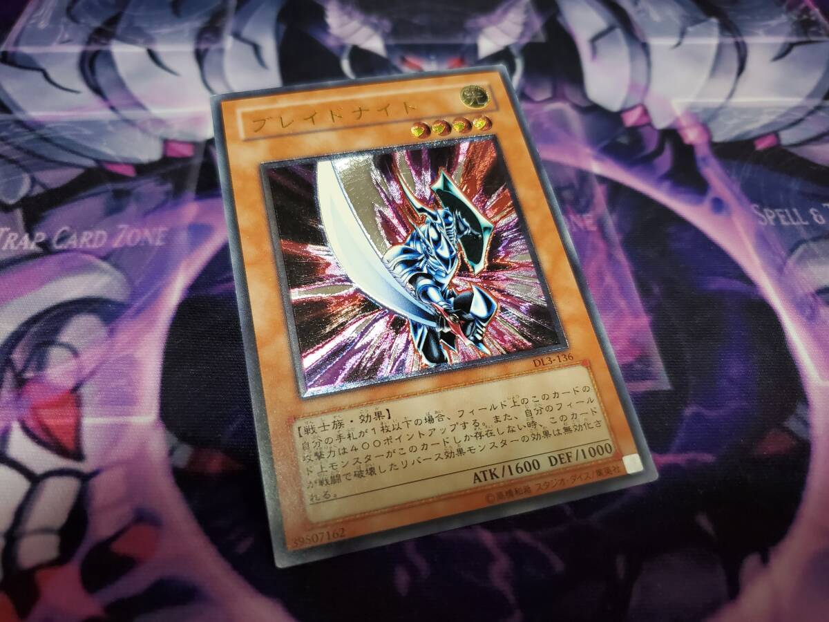 Yahoo!オークション -「ブレイドナイト レリーフ」の落札相場・落札価格