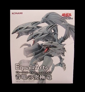 Yahoo!オークション -「遊戯王カードゲーム equal arts 青眼の究極竜