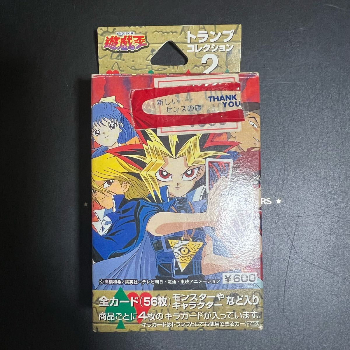 2026年最新】Yahoo!オークション -遊戯王 トランプコレクションの中古