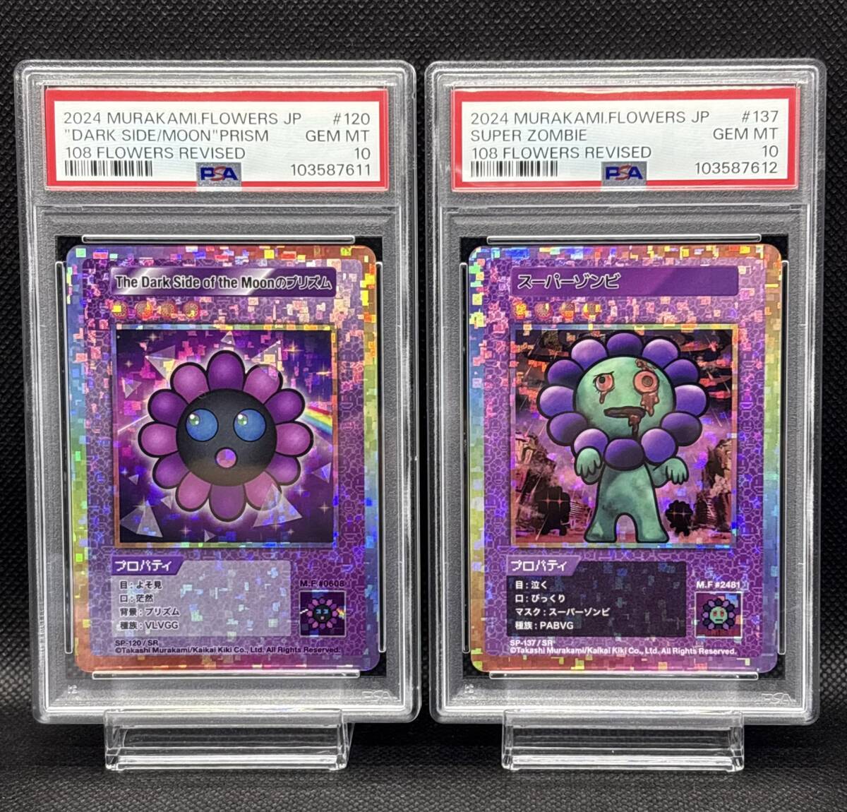 2026年最新】Yahoo!オークション -村上隆 108の中古品・新品・未使用品一覧