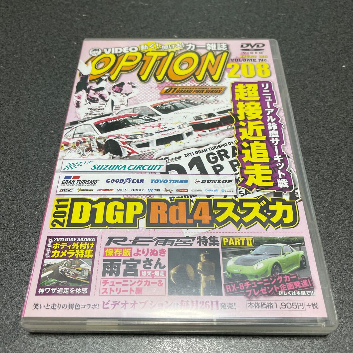 Yahoo!オークション -「ビデオオプション d1」(自動車) (乗り物)の落札