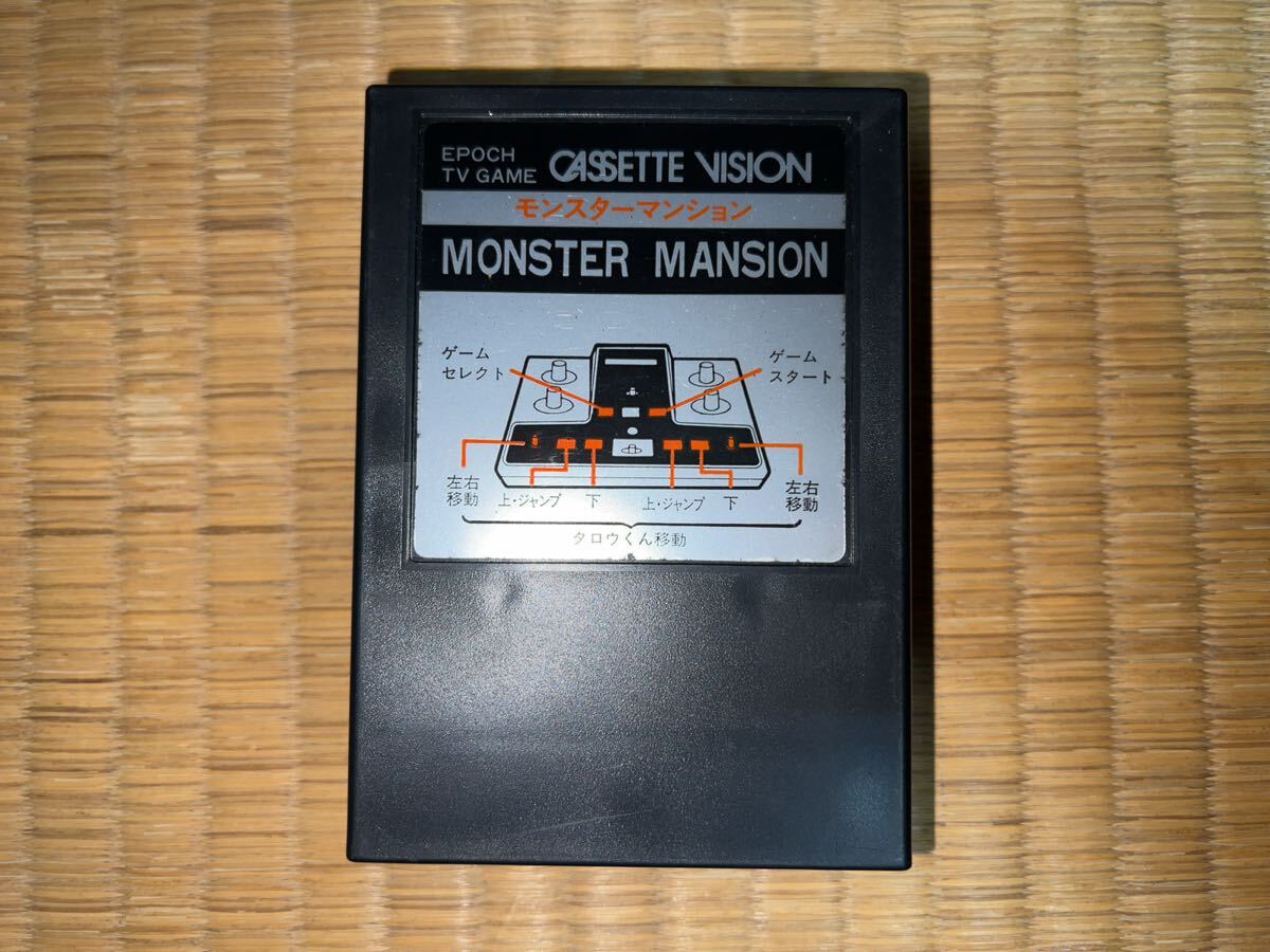 2026年最新】Yahoo!オークション -カセットビジョンの中古品・新品・未