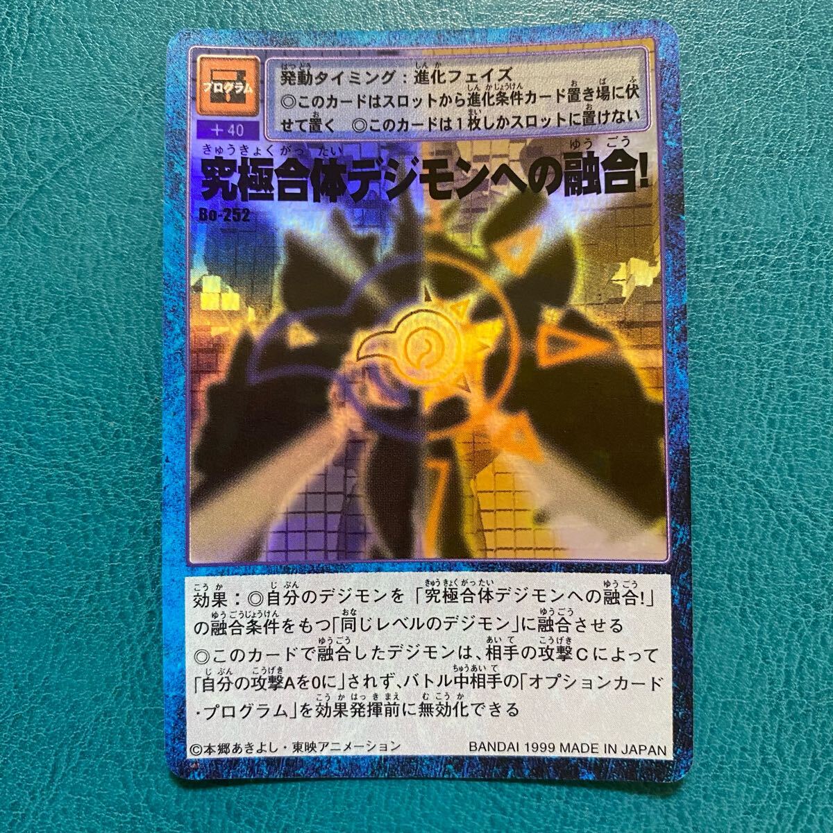 Yahoo!オークション -「デジモン カード ブースター」の落札相場・落札価格