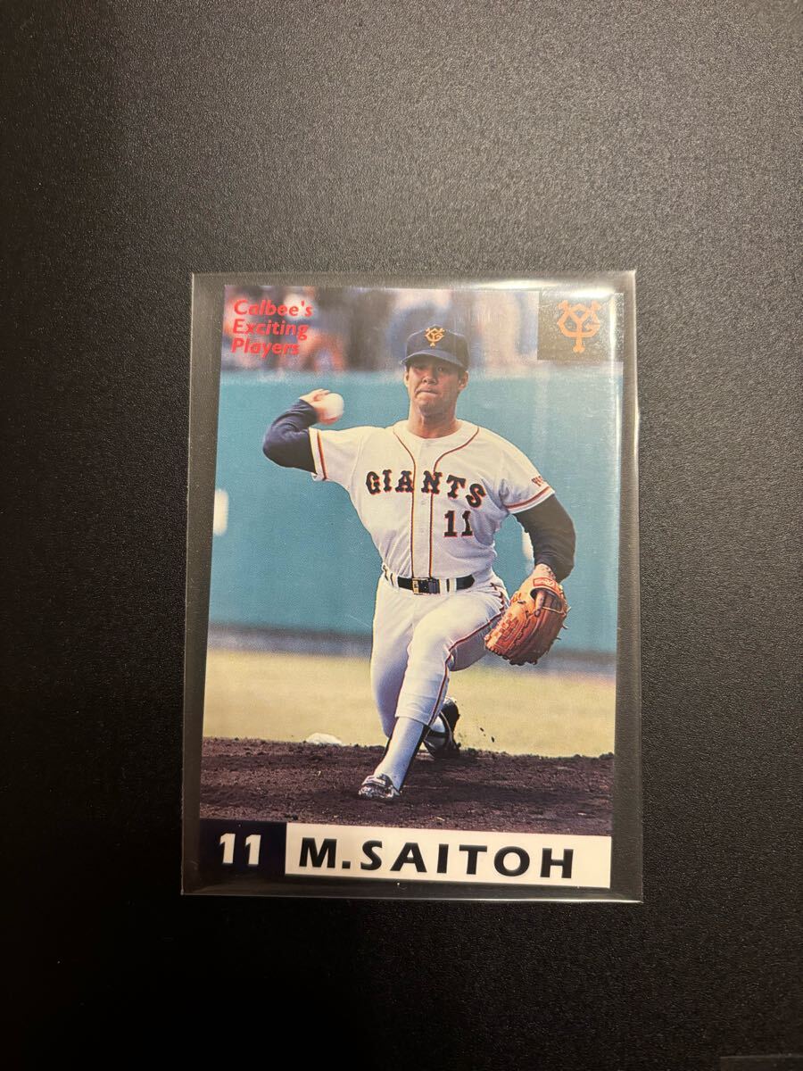 Yahoo!オークション -「カルビープロ野球カード1998」の落札相場・落札価格