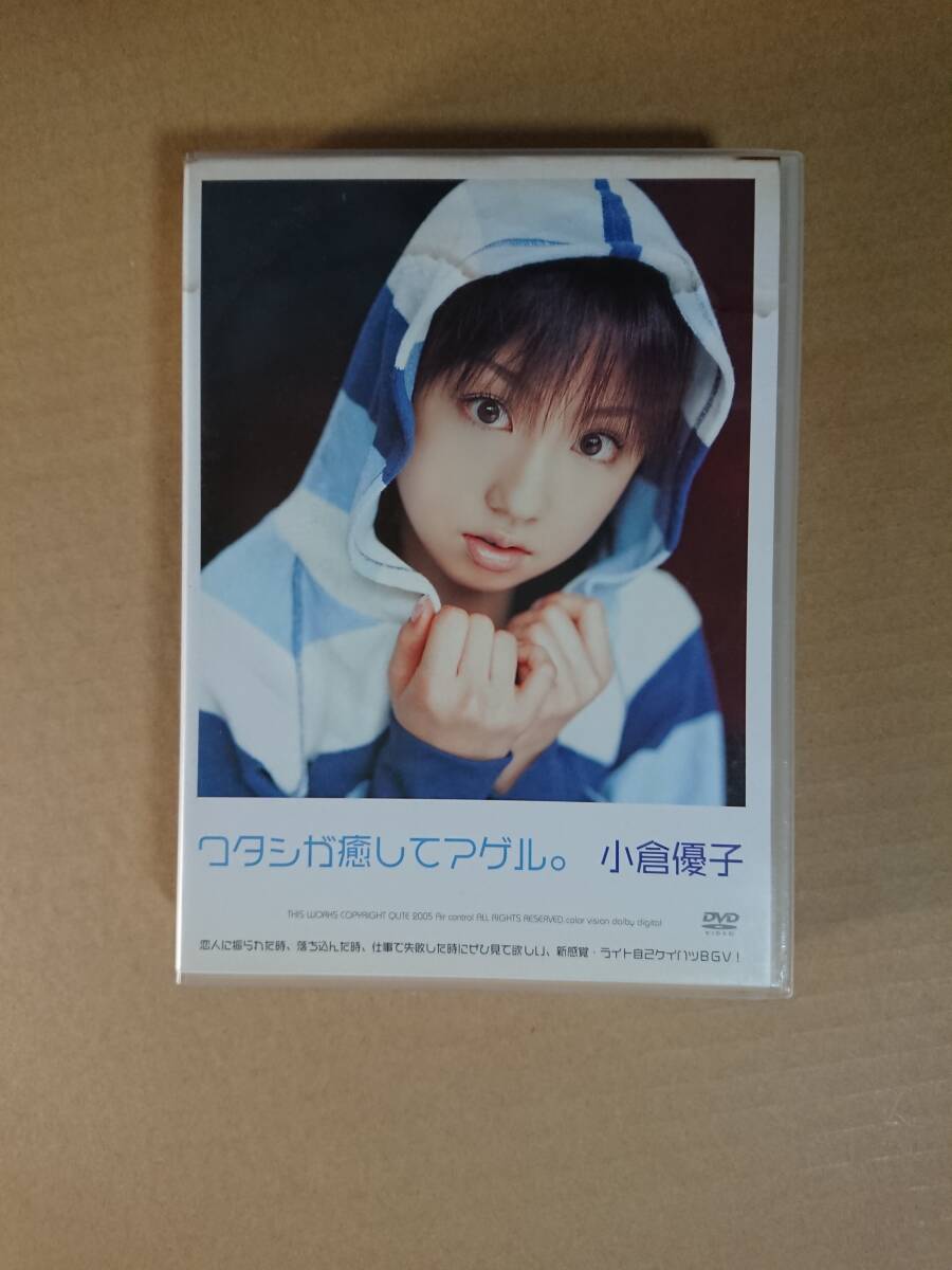 2026年最新】Yahoo!オークション - 小倉優子(お あ行)の中古品・新品