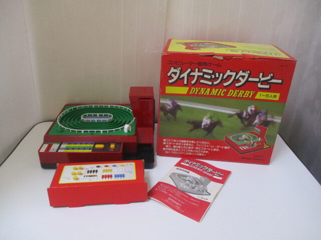 Yahoo!オークション -「競馬ダービーゲーム」(ビンテージ) の落札相場