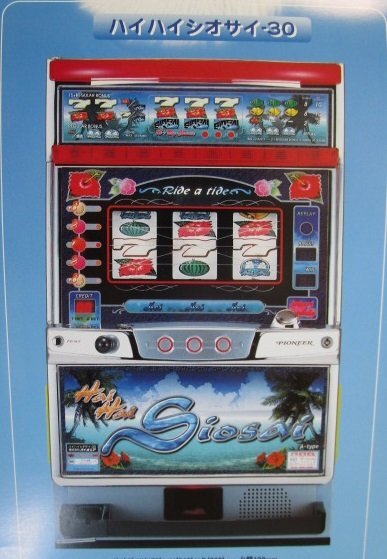 2026年最新】Yahoo!オークション -シオサイ30の中古品・新品・未使用品一覧