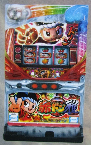 2026年最新】Yahoo!オークション -パチスロ 赤ドンの中古品・新品・未