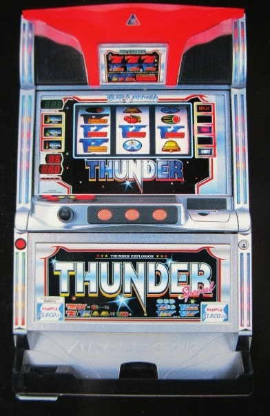 2026年最新】Yahoo!オークション -サンダーv 実機の中古品・新品・未