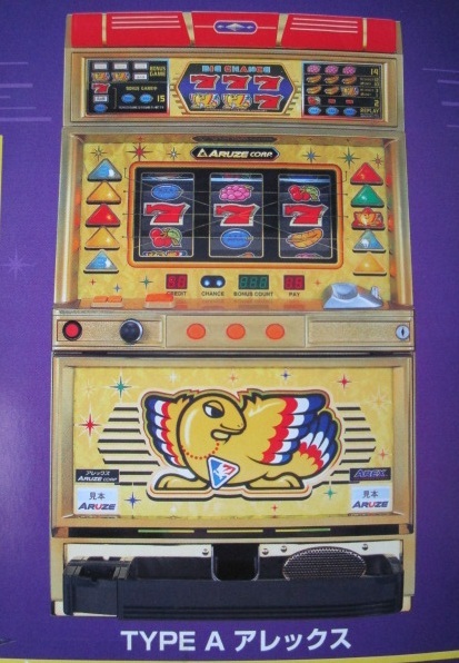 2026年最新】Yahoo!オークション -パチスロ実機 アレックスの中古品