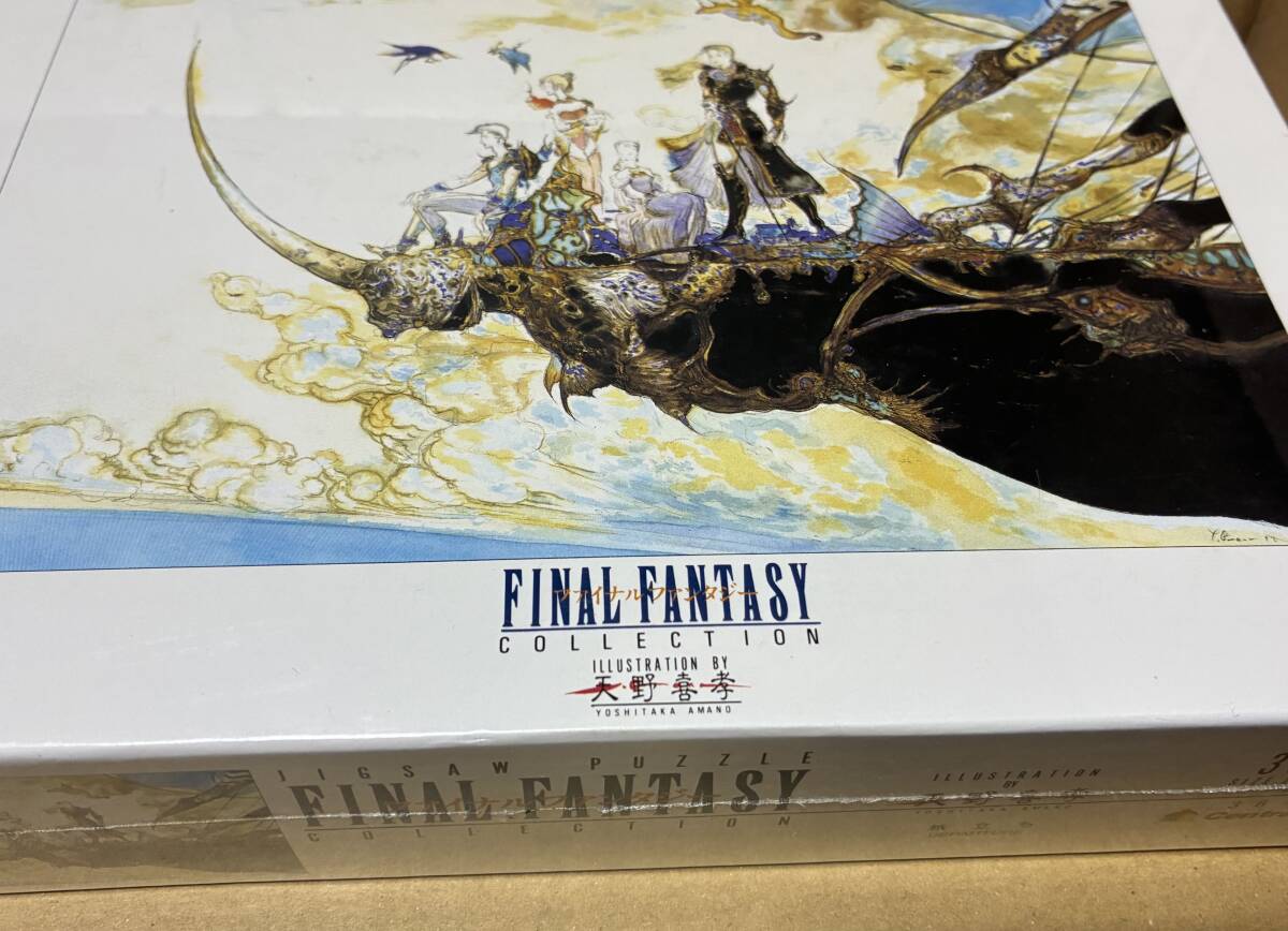 2026年最新】Yahoo!オークション -天野喜孝(ジグソーパズル)の中古品