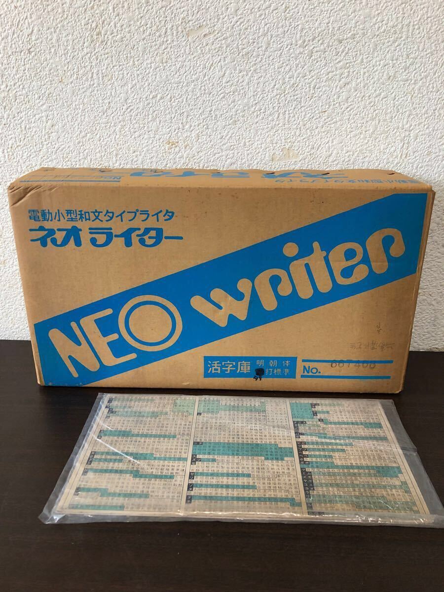 Yahoo!オークション -「和文タイプライター」(アンティーク