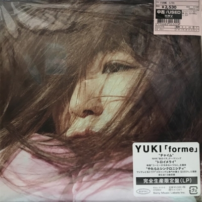 2026年最新】Yahoo!オークション -judy and mary(レコード)の中古品