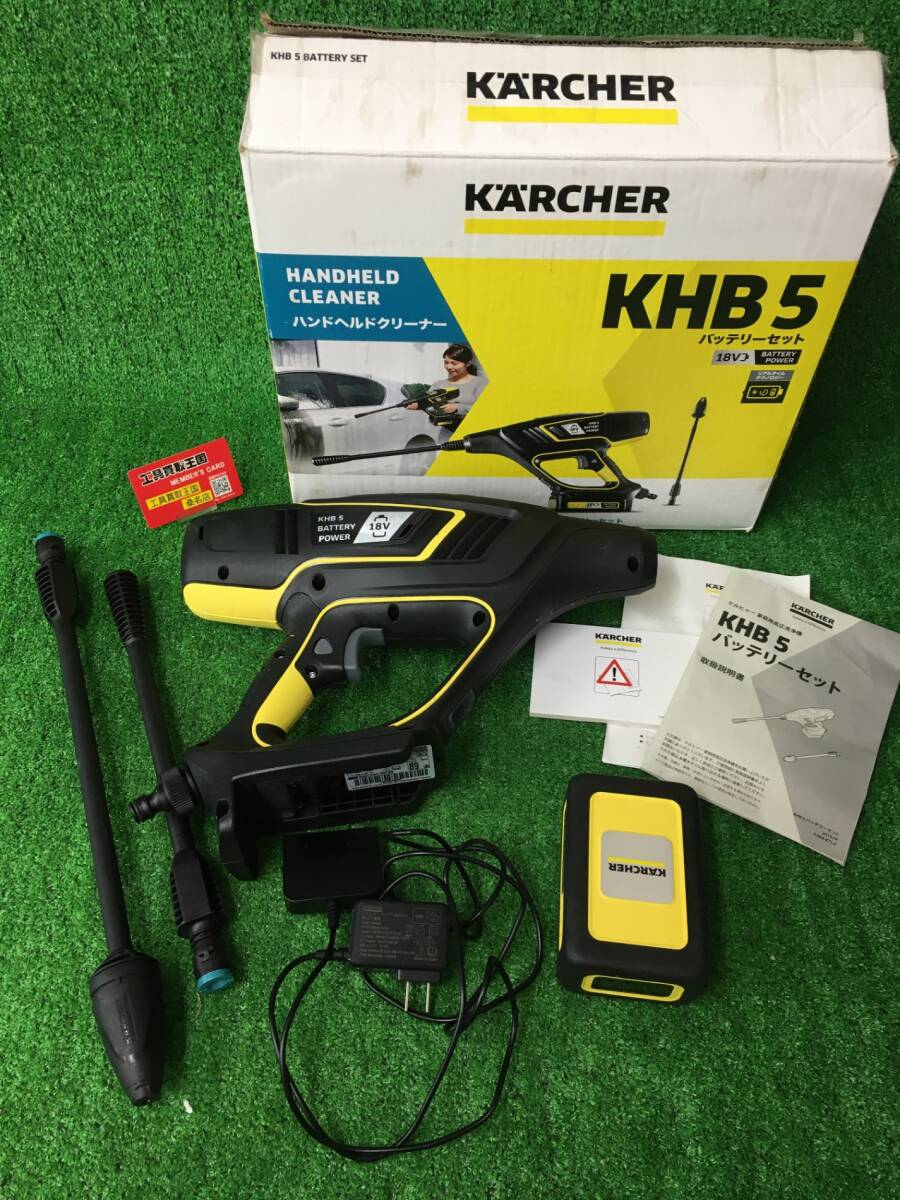 ケルヒャー KHB 5 バッテリーセット オークション比較 - 価格.com