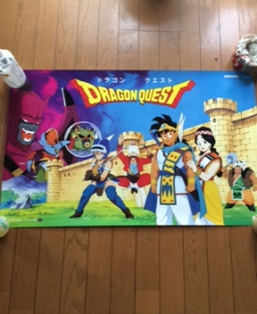 Yahoo!オークション -「ドラクエ」(ポスター) (印刷物)の落札相場