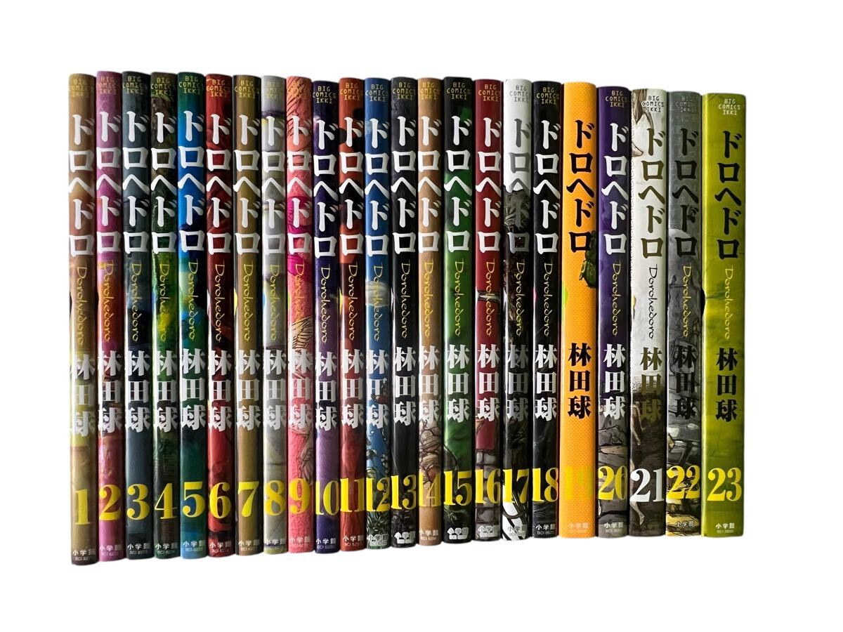 ドロヘドロ 全巻 ドロヘドロ 全23巻セット ブックカバー付き