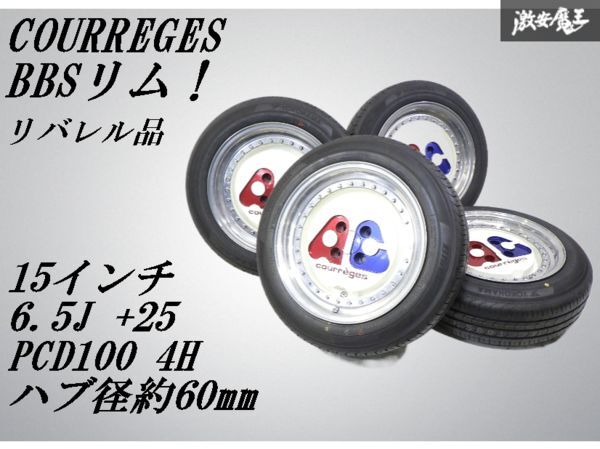 Yahoo!オークション -「クレージュ」(タイヤ、ホイール) の落札相場