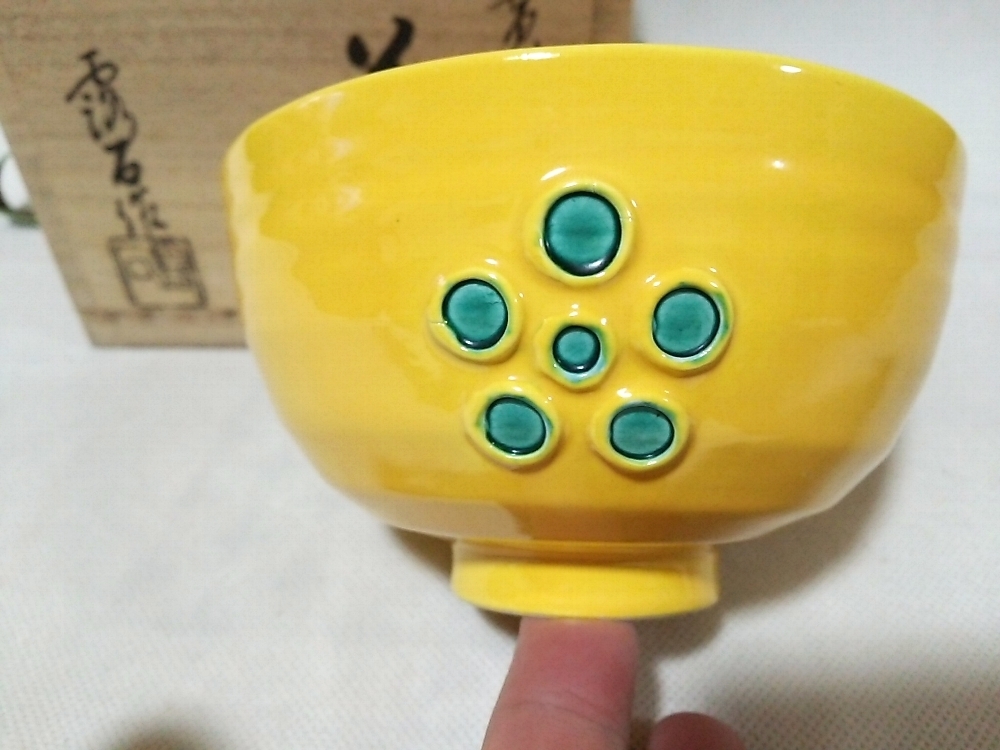 2026年最新】Yahoo!オークション -赤沢露石の中古品・新品・未使用品一覧
