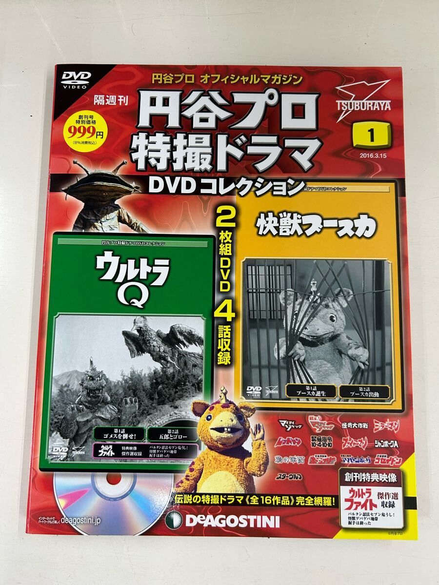 2026年最新】Yahoo!オークション -ブースカ ブースカ dvdの中古品