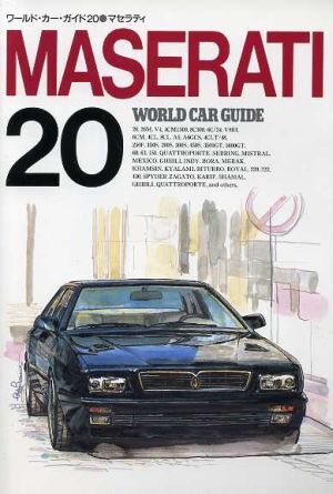 2026年最新】Yahoo!オークション -ワールドカーガイドの中古品・新品