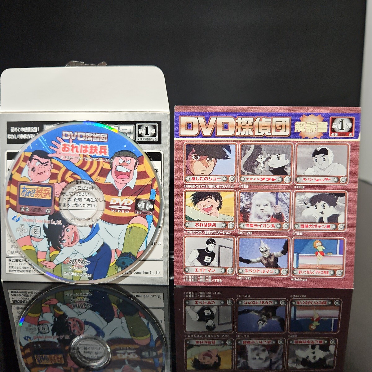 2026年最新】Yahoo!オークション -dvd探偵団の中古品・新品・未使用品一覧