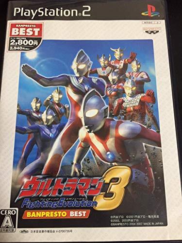 バンプレスト ウルトラマン ファイティングエボリューション(PS the