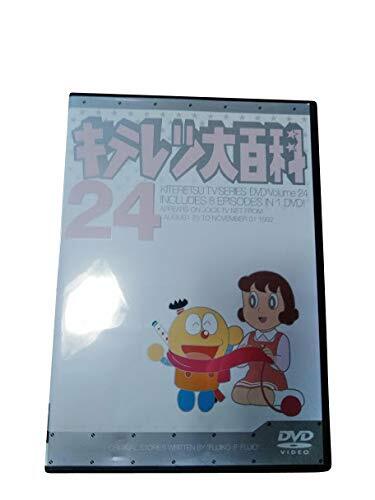 2026年最新】Yahoo!オークション -キテレツ大百科dvdの中古品・新品