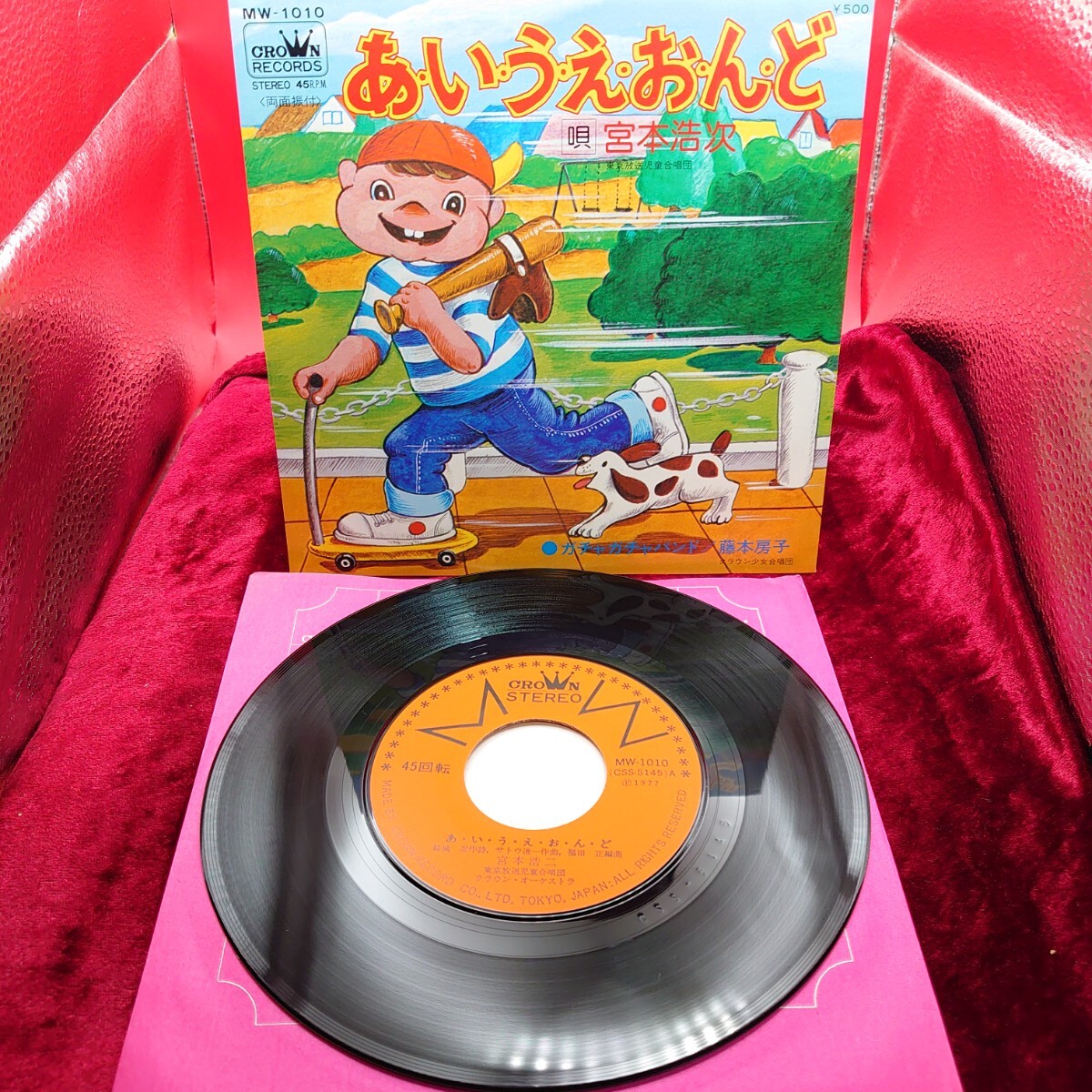 2026年最新】Yahoo!オークション -エレファントカシマシ(レコード)の