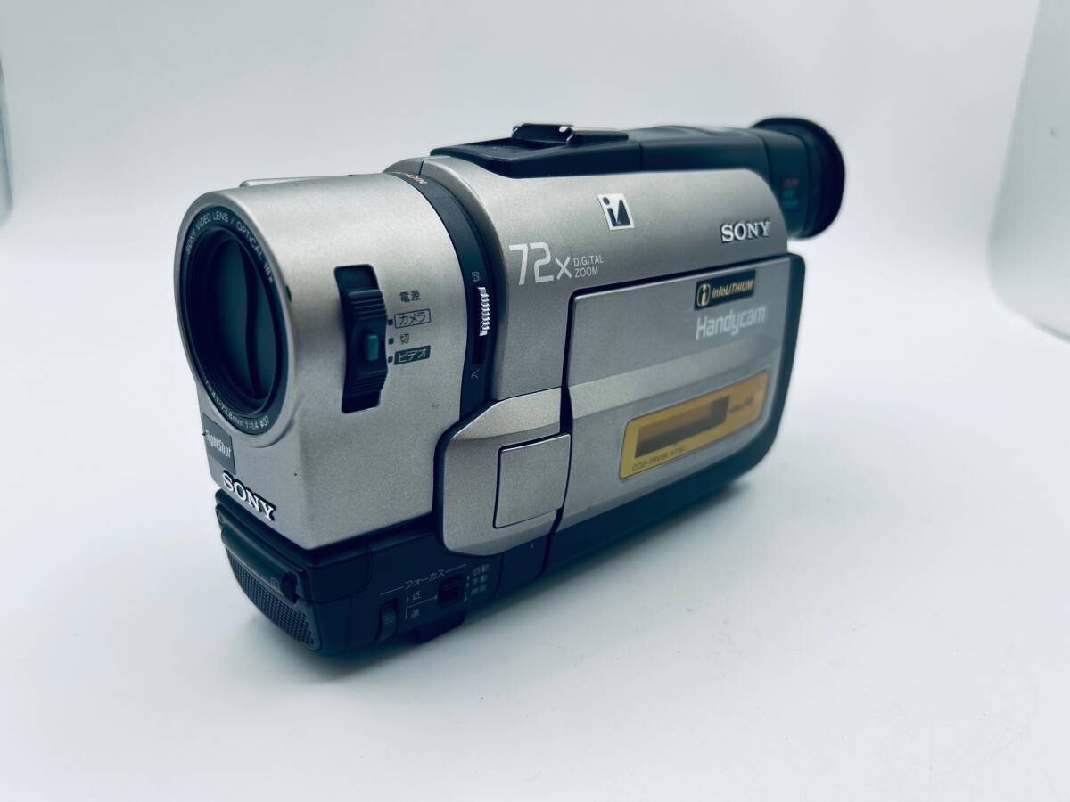 Yahoo!オークション -「ccd-trv95」の落札相場・落札価格