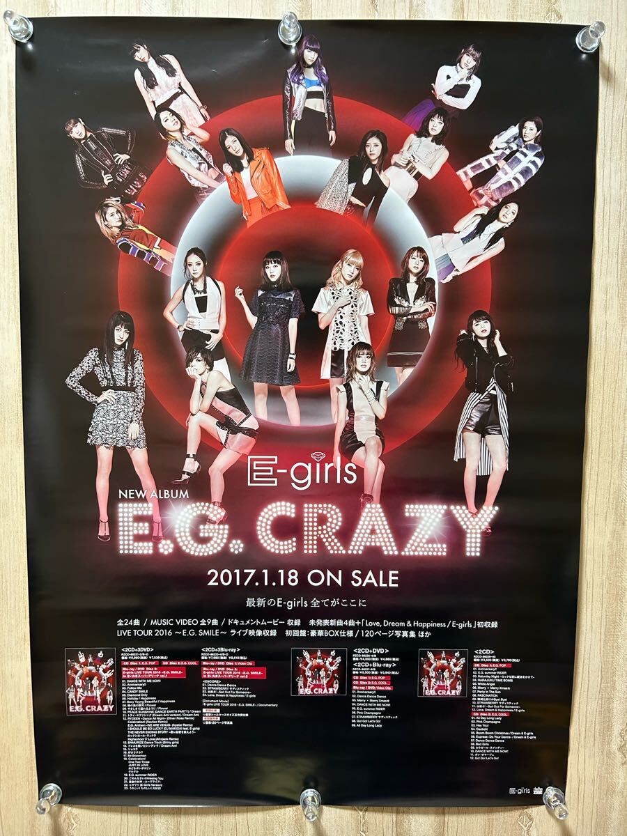 2026年最新】Yahoo!オークション -イーガールズ e-girls(ポスター)の