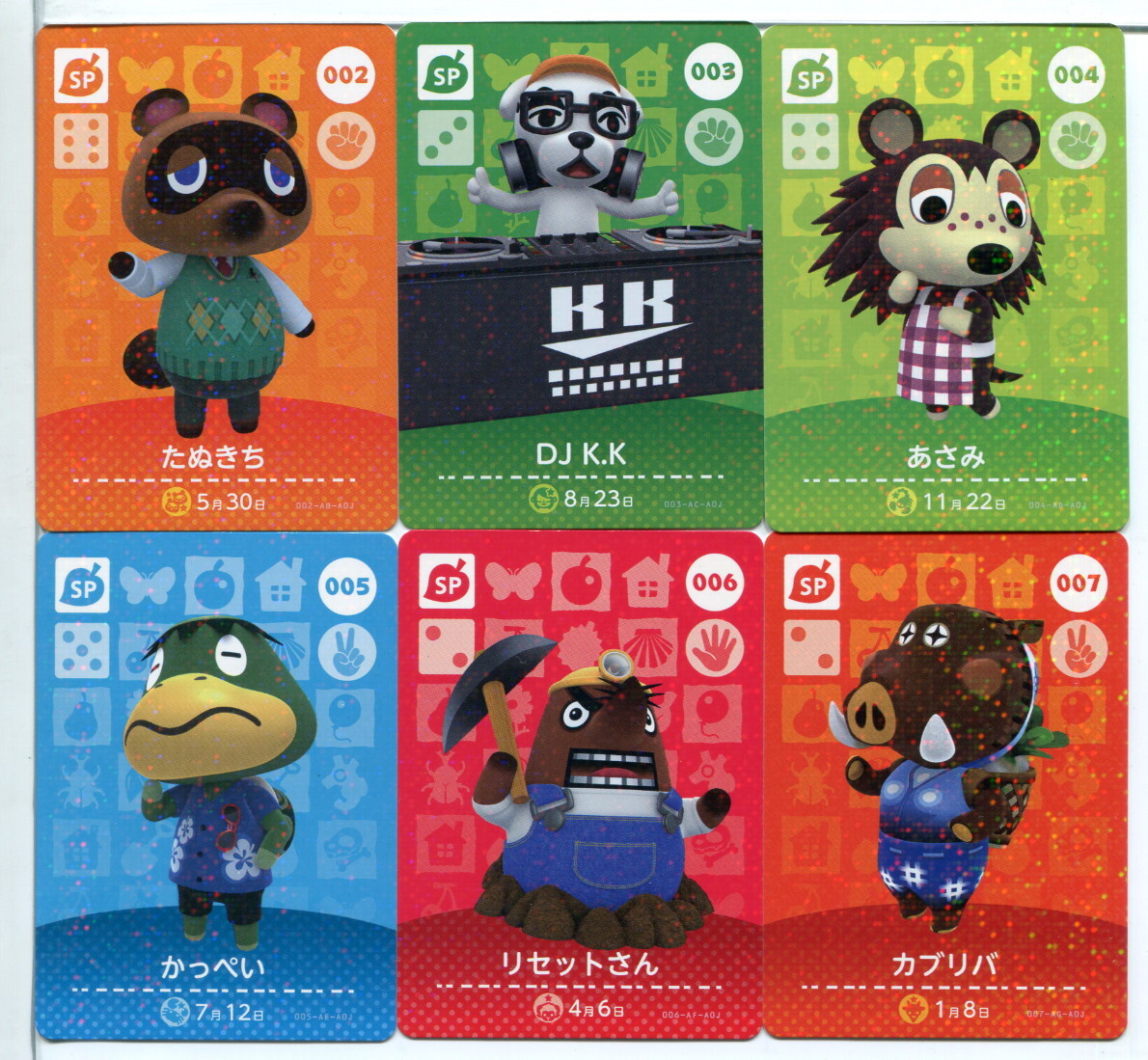 2026年最新】Yahoo!オークション -どうぶつの森(トレーディングカード