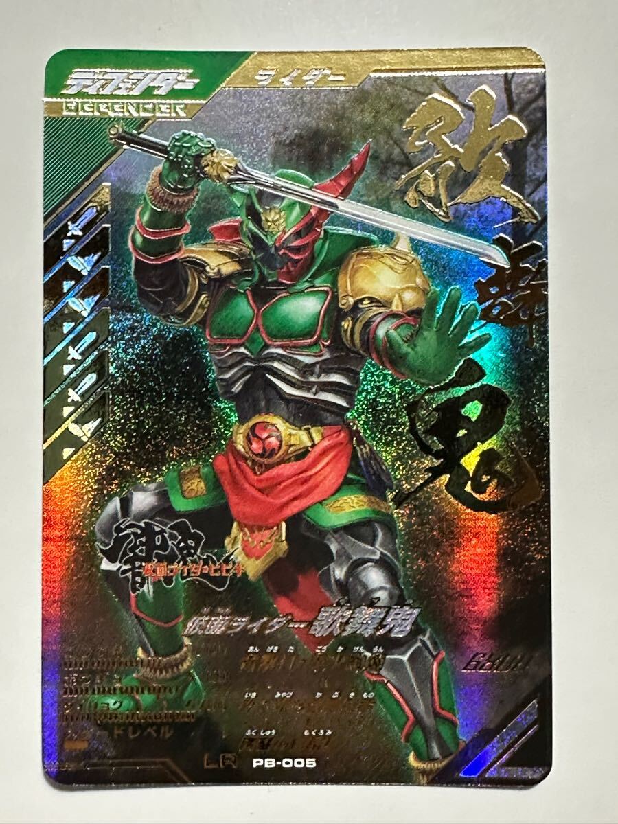 Yahoo!オークション -「仮面ライダー歌舞鬼」の落札相場・落札価格