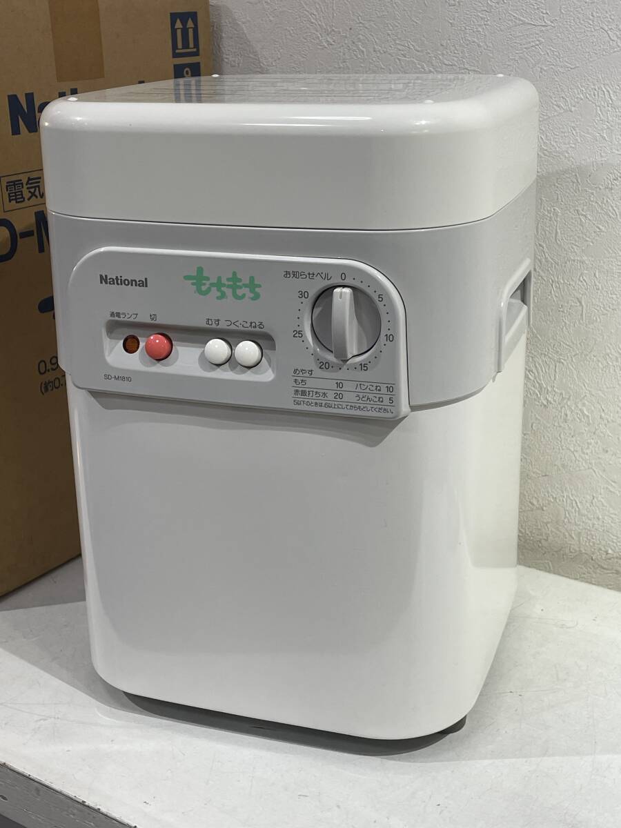 Yahoo!オークション -「ナショナル 餅つき機」(家電、AV、カメラ) の