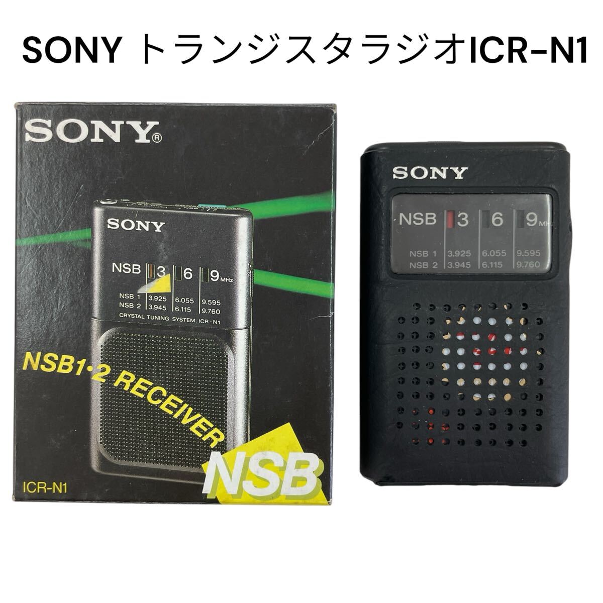 Yahoo!オークション -「sony icr-n1」の落札相場・落札価格